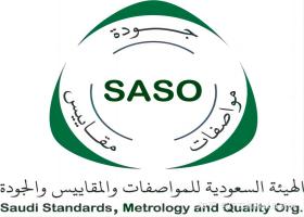 沙特阿拉伯SASO认证